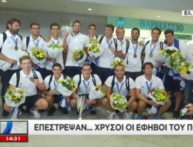 Στην Ελλάδα επέστρεψε η εθνική Εφήβων του πόλο! (φωτό - βίντεο)